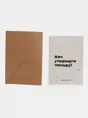 Белый открытки на татарском языке. Шуточная серия. Татмедиа