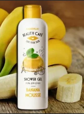 Желтый гель для душа 6 ароматов Апельсин, Черника, Малина, Груша Beauty Cafe 200 мл