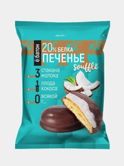 Протеиновое печенье с белковым суфле Ёбатон, 20% белка, со вкусом кокоса, 50гр х 9шт