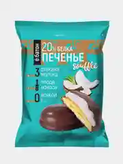 Протеиновое печенье с белковым суфле Ёбатон, 20% белка, со вкусом кокоса, 50гр х 9шт