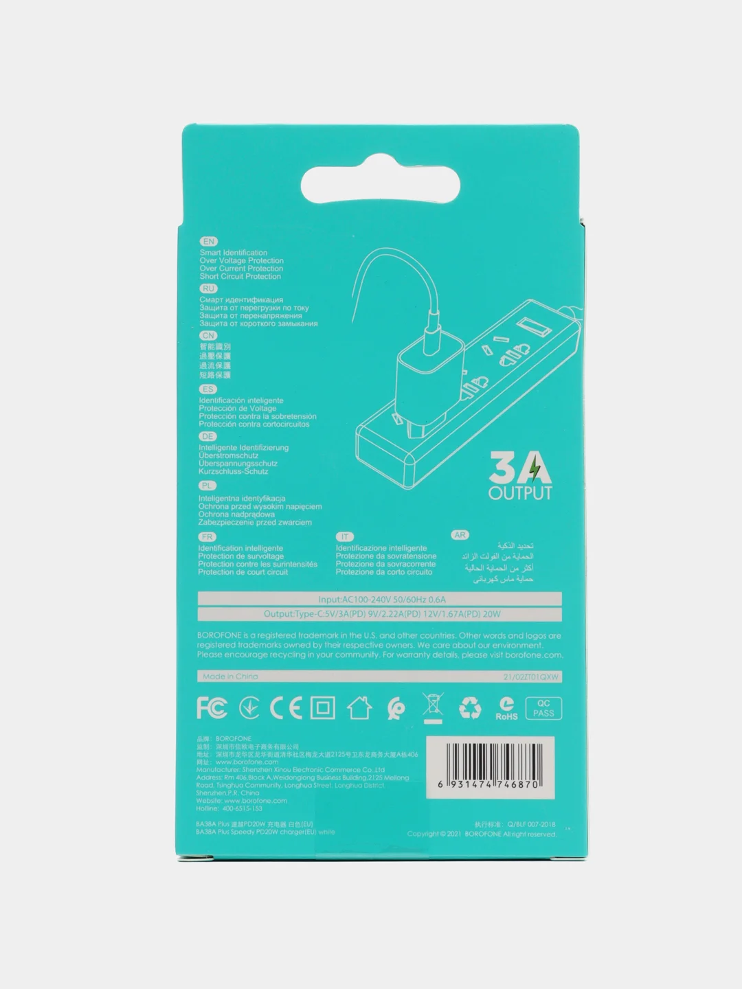 Белый блок питания для Apple 20W Borofone BA38A, адаптер Type-С