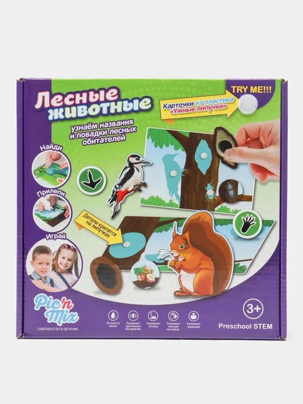 Настольная развивающая игра на липучках Лесные Животные Picnmix, игры в дорогу для малышей