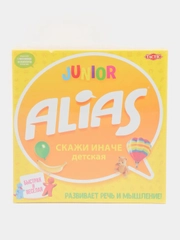 Настольная игра "Alias Скажи иначе для детей, новая версия"играют как дети, так и взрослые