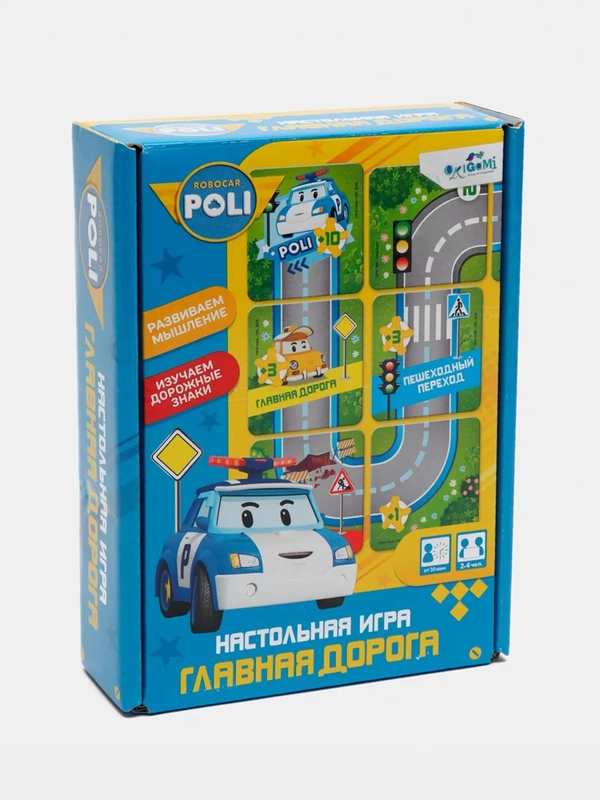 Настольная игра Robocar Poli "Главная дорога"