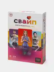 Настольная игра "Свайп"