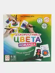 Настольная игра Скоростные цвета. Команда