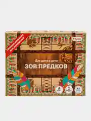Квест игра для детей "Зов предков" 6+