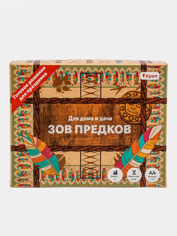 Квест игра для детей "Зов предков" 6+