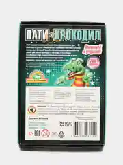 Настольная игра "Крокодил"