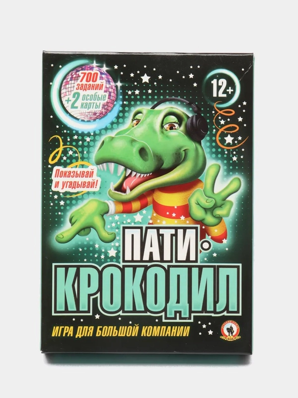 Настольная игра "Крокодил"