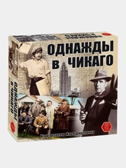 Настольная игра, Однажды в Чикаго, детективная игра для одного и компании