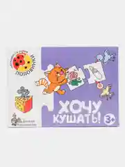 Аметистовый игра Нинзя