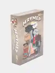 Бежевый меланж игра Нинзя