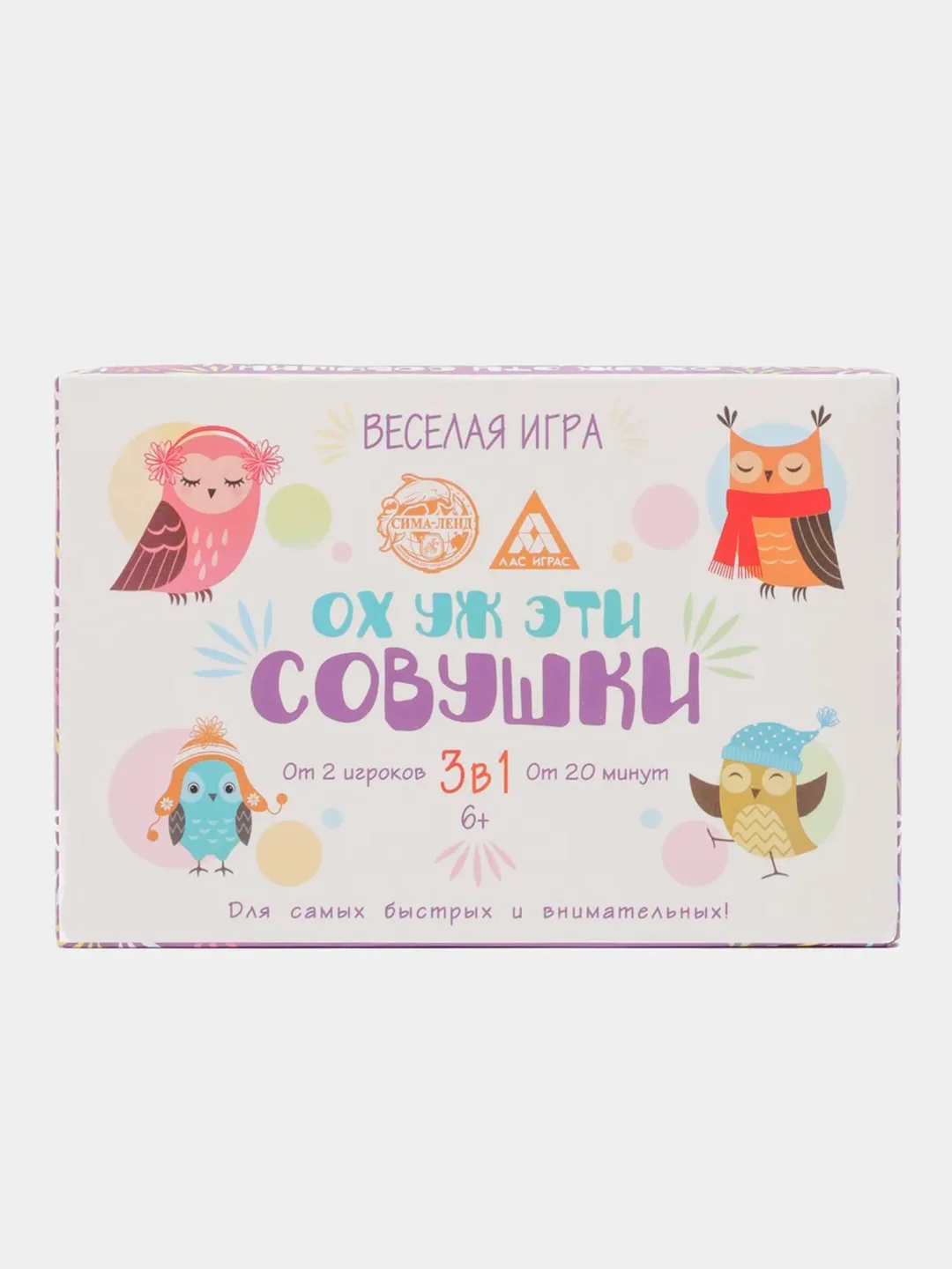 Белый игра Нинзя