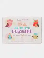 Белый игра Нинзя