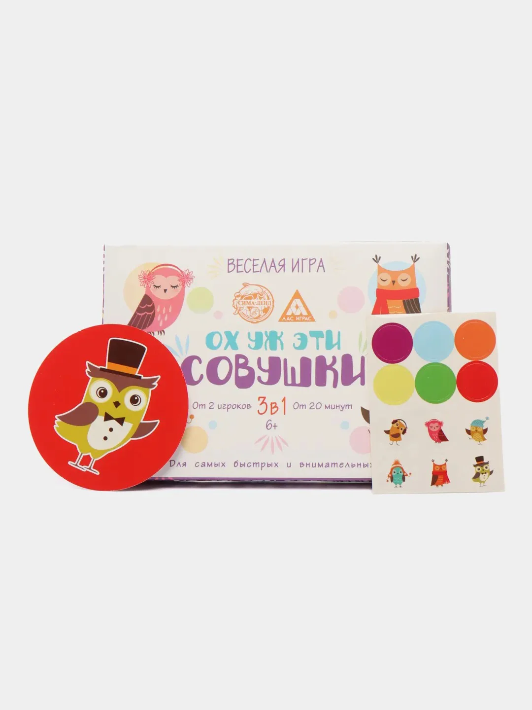 Белый игра Нинзя