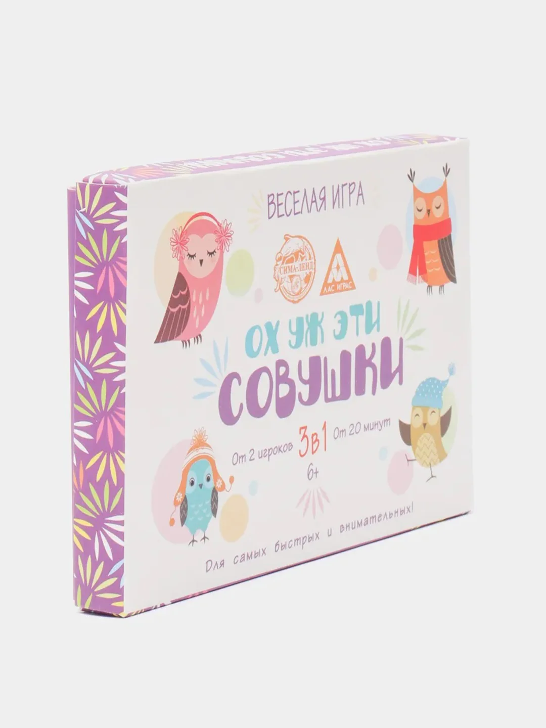 Белый игра Нинзя