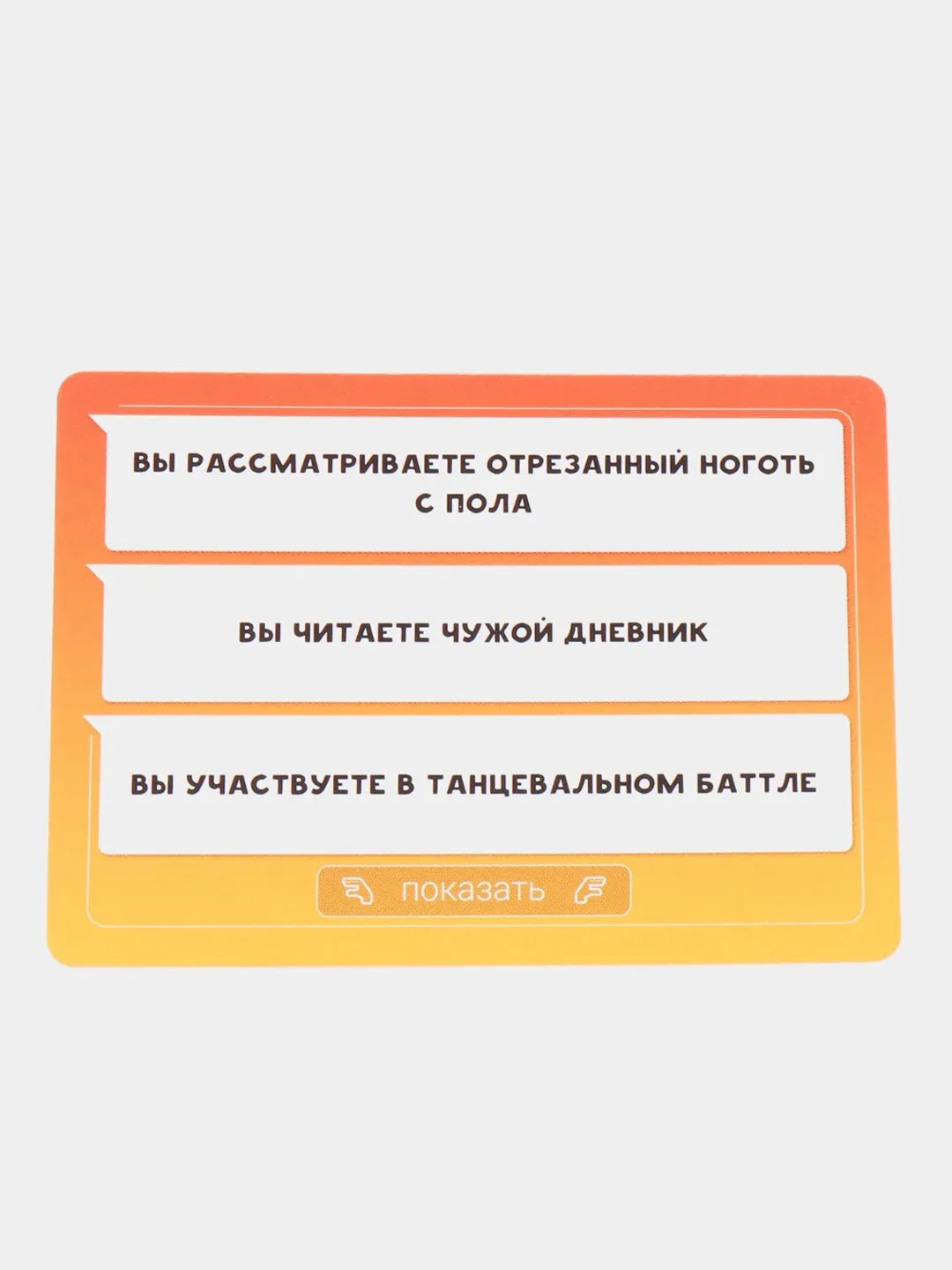 Манго игра Нинзя