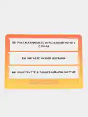 Манго игра Нинзя