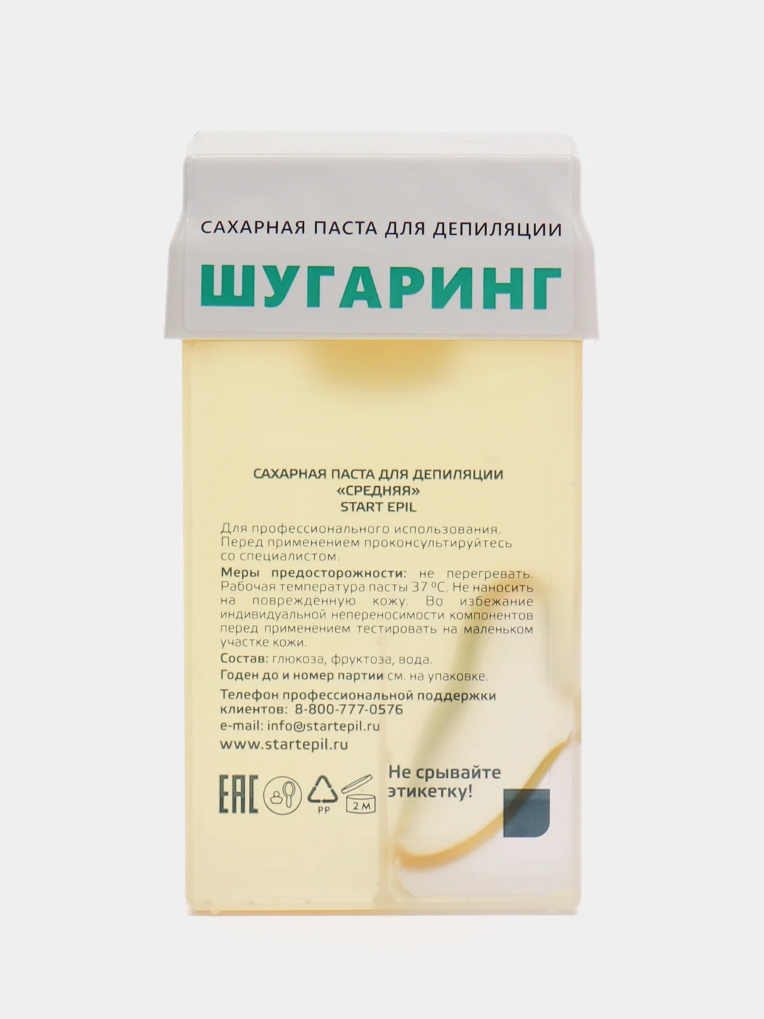 ARAVIA Start Epil Паста для шугаринга в картридже "Средняя" 100г АРАВИЯ ШУГАРИНГ ДЕПИЛЯЦИЯ