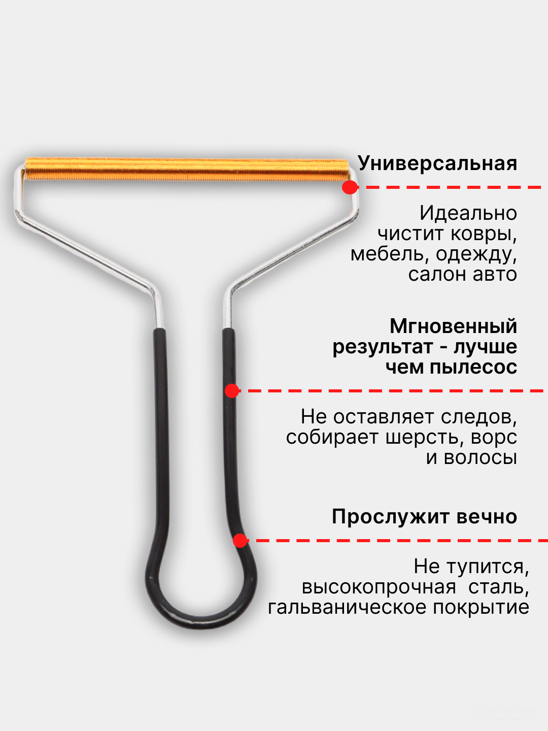 Щетка скребок для удаления, уборки шерсти, волос животных с ковра, мебели и  катышек одежды купить по цене 299 ₽ в интернет-магазине Магнит Маркет