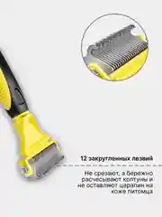 Желтый расческа для кошек и собак чесалка для вычесывания шерсти, дешеддер, колтунорез
