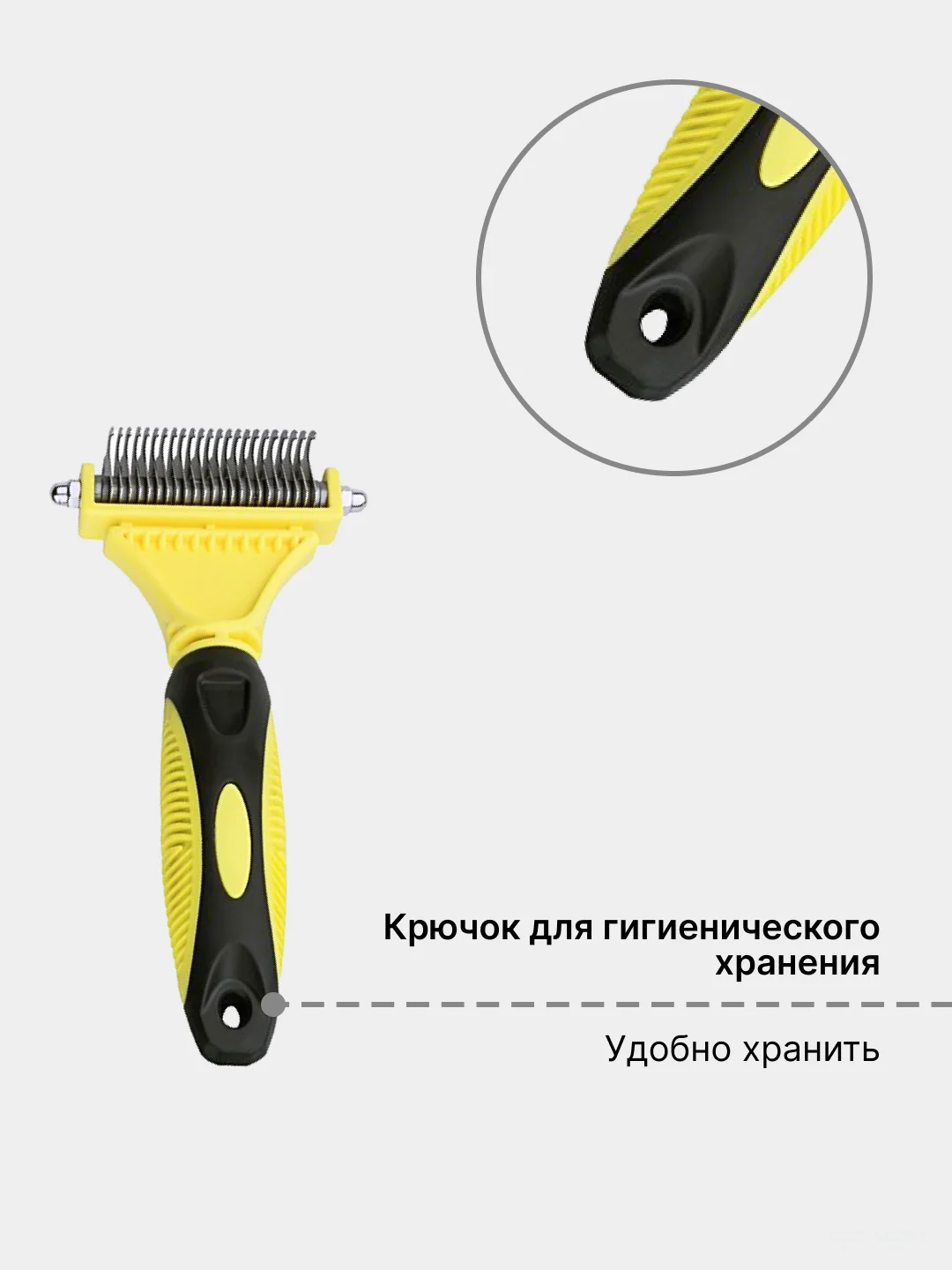 Желтый расческа для кошек и собак чесалка для вычесывания шерсти, дешеддер, колтунорез