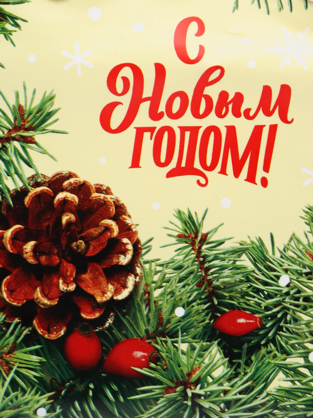 Лесной зеленый пакет подарочный/Мягкий пластик/Оригинальный,прочный пакет на каждый день
