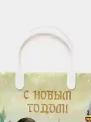 Небесно-голубой пакет подарочный/Мягкий пластик/Оригинальный,прочный пакет на каждый день