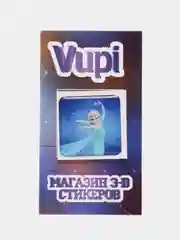 Коричневый 3d-стикеры, наклейки на телефон Холодное сердце, Моана, Миньоны, Ариэль, Powerpuff Girls