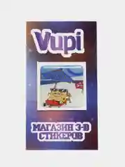 Горчичный 3d-стикеры, наклейки на телефон Холодное сердце, Моана, Миньоны, Ариэль, Powerpuff Girls