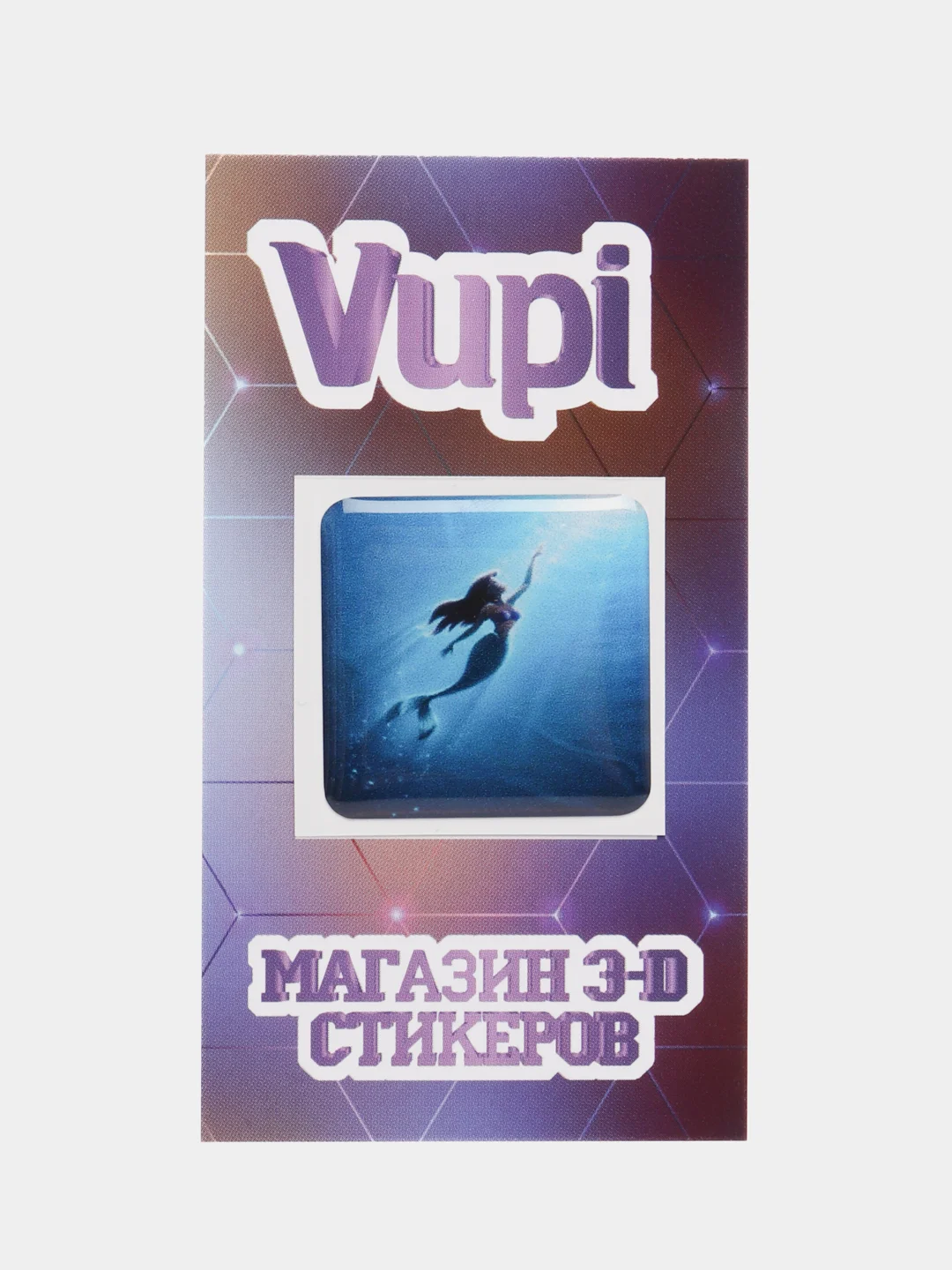 Морской 3d-стикеры, наклейки на телефон Холодное сердце, Моана, Миньоны, Ариэль, Powerpuff Girls