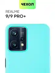 Небесно-голубой чехол для Realme 9 Pro Plus+ 5G силиконовый BROSCORP матовый тонкий, бортик-защита камер