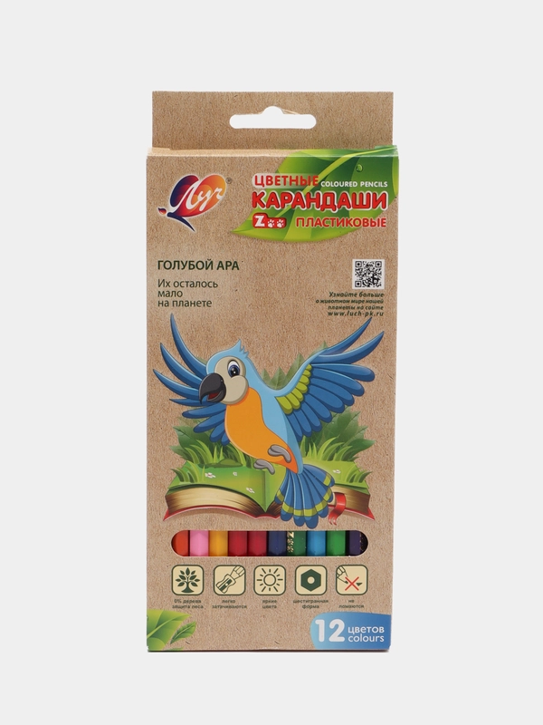 Карандаши цветные Луч ZOO пластиковые, 12 цветов