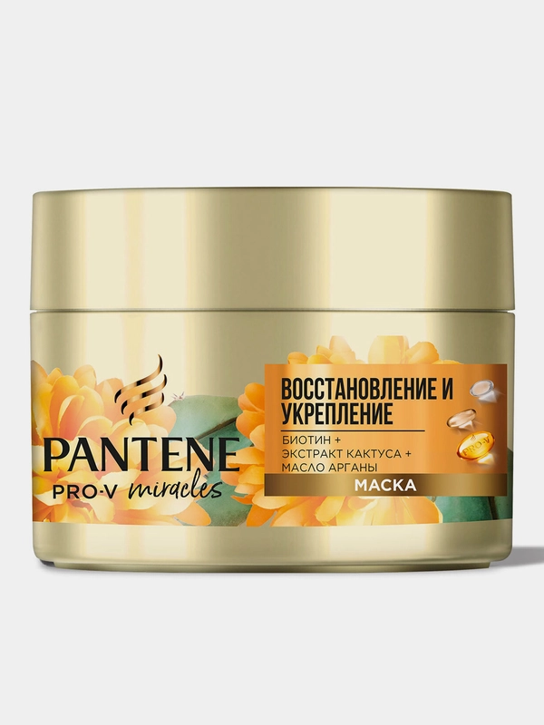 Маска PANTENE Pro-V Miracles "Восстановление и укрепление", 160 мл