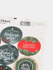 Серый бумажные наклейки на подарки