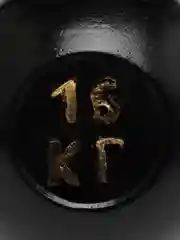 Копилка-статуэтка "Гиря"