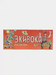 Оранжевый настольная игра "Экивоки классическая"