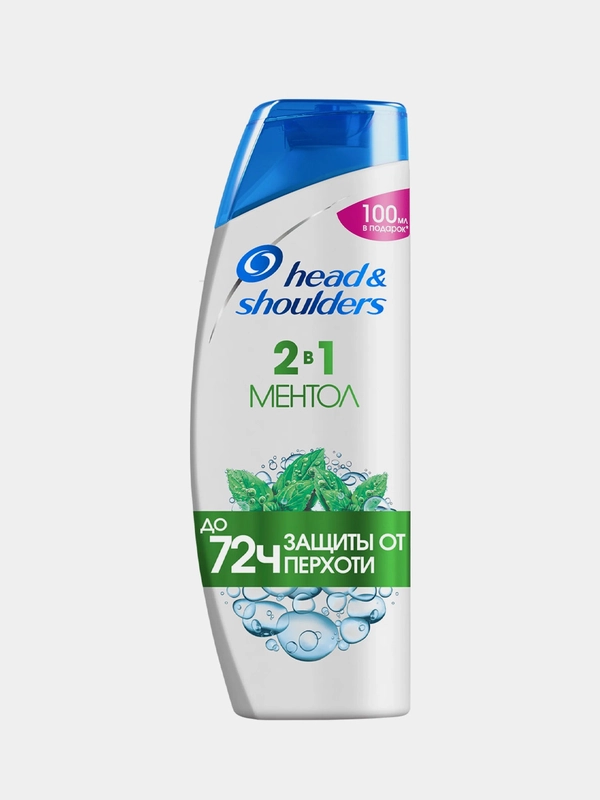 Шампунь и бальзам-ополаскиватель против перхоти HEAD & SHOULDERS "2 в 1 Ментол", 600 мл