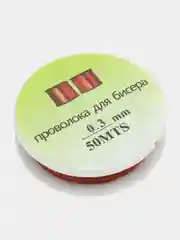 Коричневый проволока для бисероплетения, 0.3 мм (50 м.)
