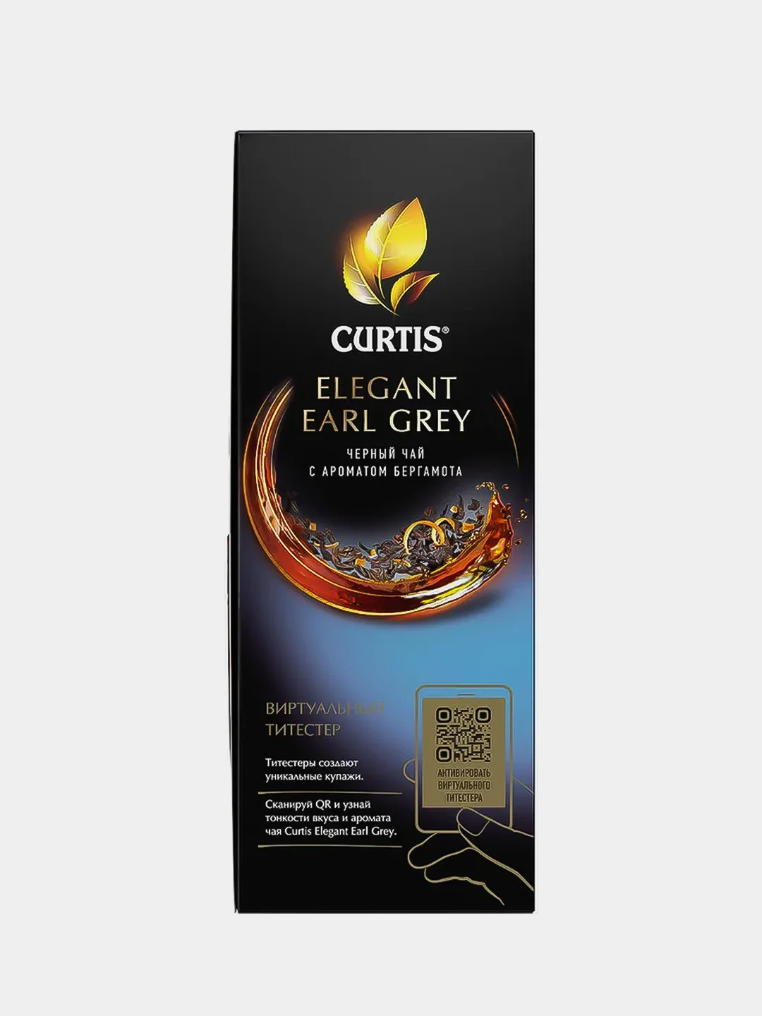 Чай Curtis Elegant Earl Grey, черный, 100 пакетиков