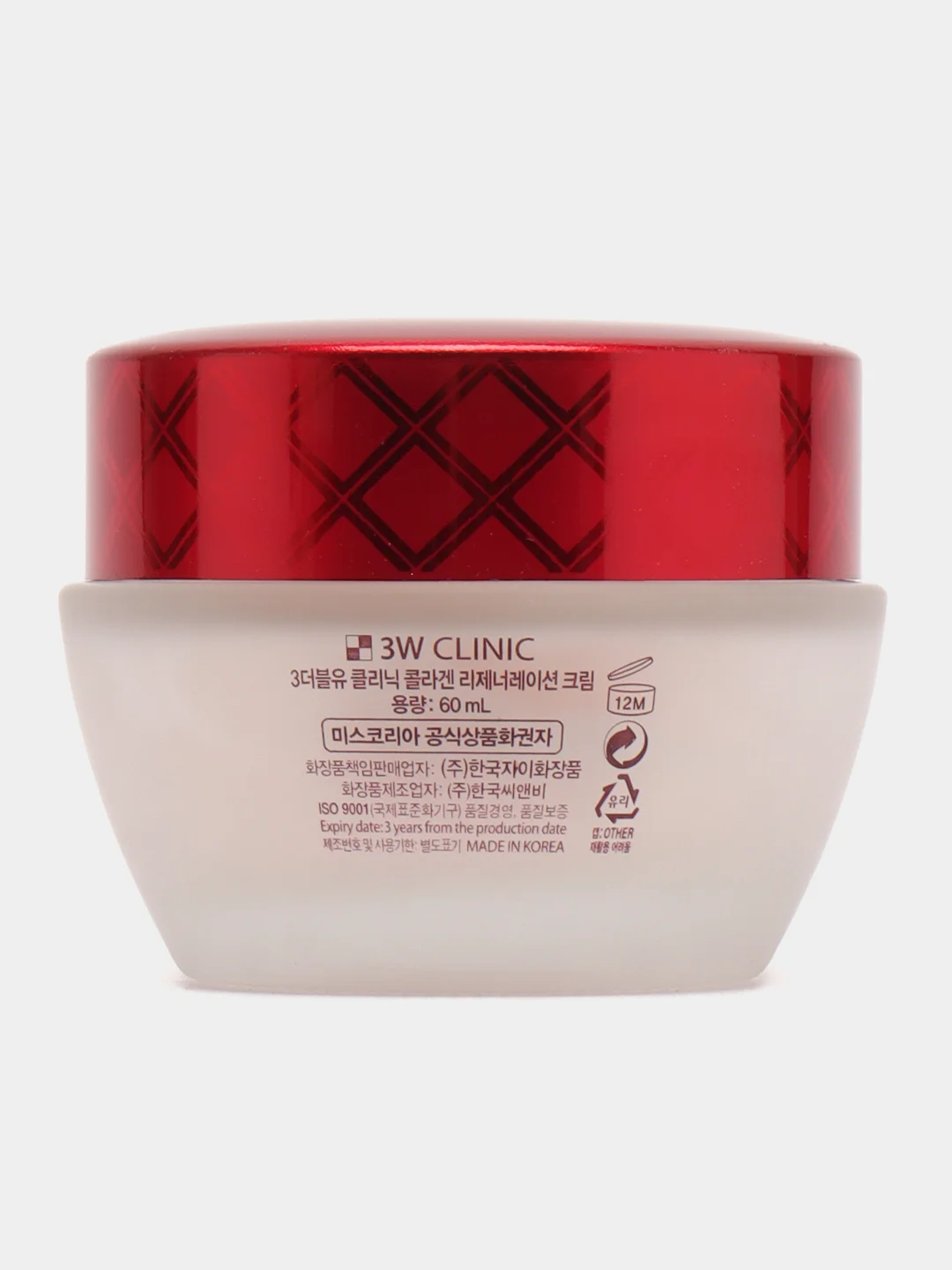 Восстанавливающий крем для лица с коллагеном 3W Clinic Collagen Regeneration Cream 60 мл
