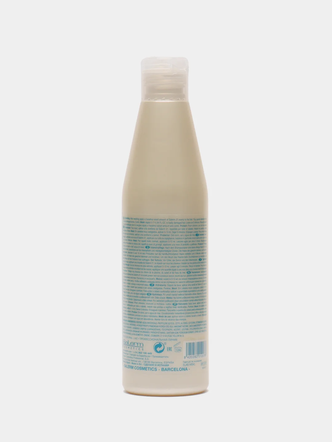 Кондиционер Салерм21 Salerm 21 Conditioner 250 мл