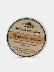Зубной порошок "Здоровые десны"