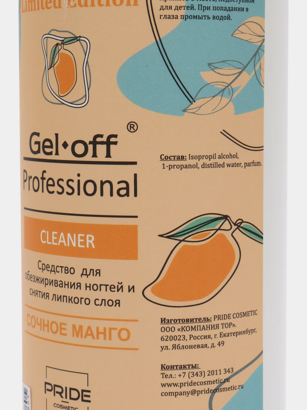 Средство для обезжиривания ногтей и снятия липкого слоя CLEANER "Сочное манго", 1000 мл