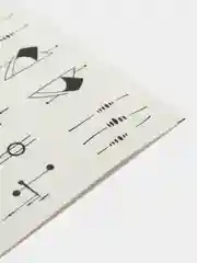 Черный наклейки для маникюра/дизайн ногтей/наклейки для ногтей/слайдеры для ногтей