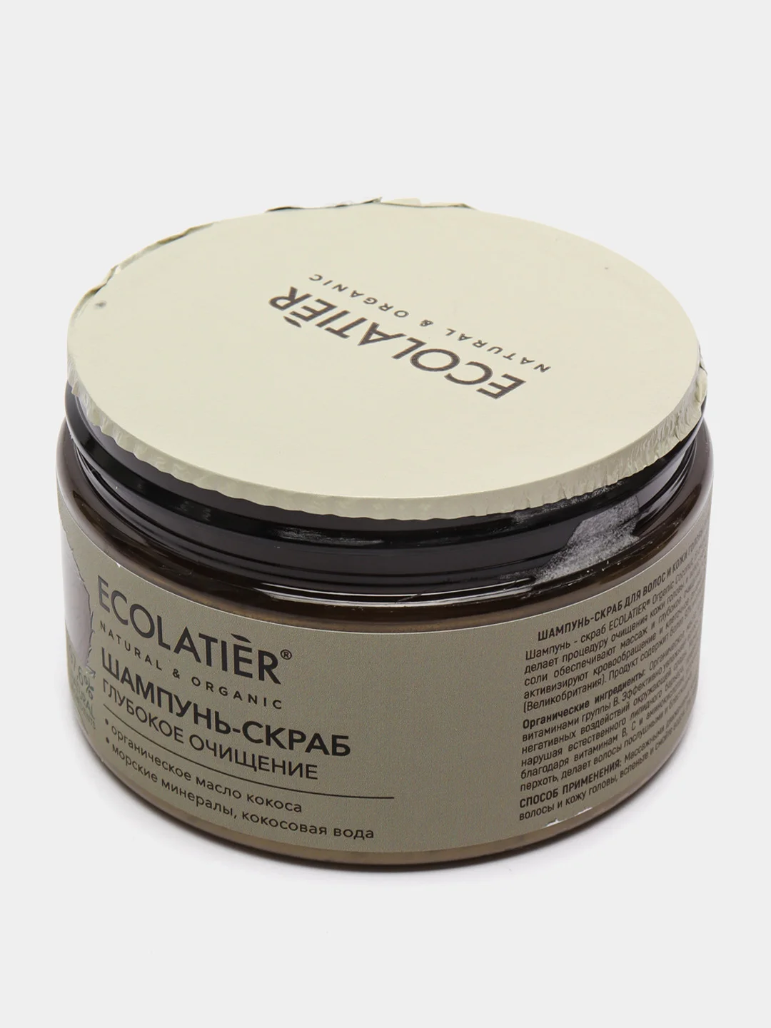 Шампунь-скраб для волос и кожи головы Глубокое Очищение Ecolatier Green 300 г