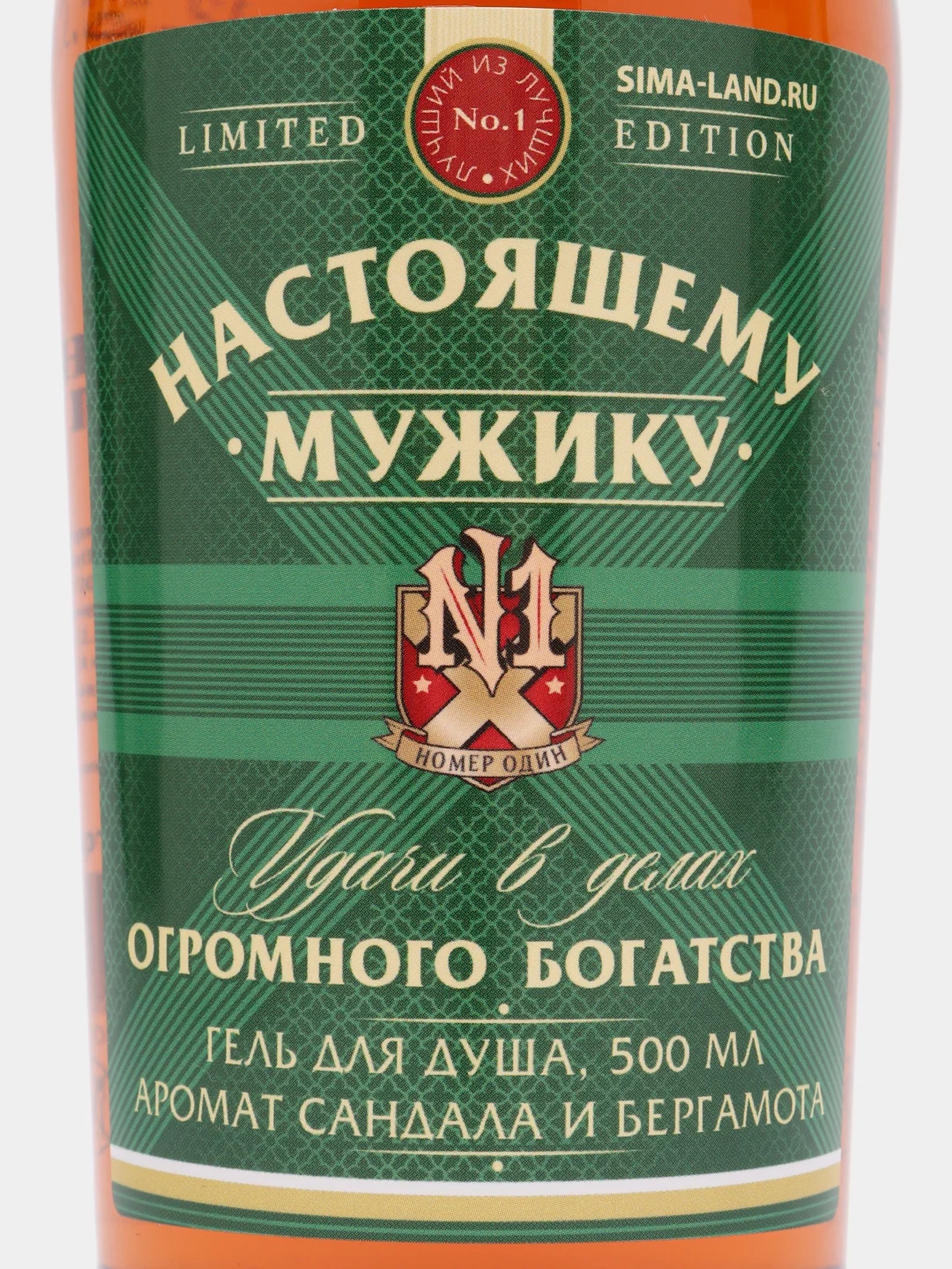 Гель для душа во флаконе джемесон "Настоящему мужику", 500 мл