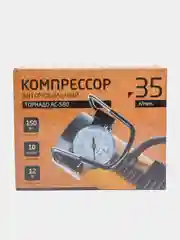Компрессор автомобильный АС-580, тип Торнадо ОPTIMA, в сумке, 35 л/мин, 150 Вт