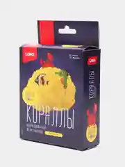 Желтый набор для выращивания кристаллов - Кораллы химических опытов для детей LORI Lelu